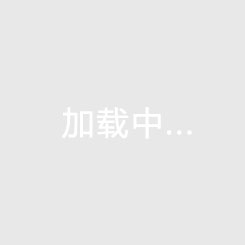 歐冠半決賽“雙殺”阿森納 巴黎圣日耳曼強(qiáng)勢(shì)晉級(jí)